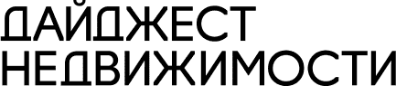 логотип Дайджест недвижимости