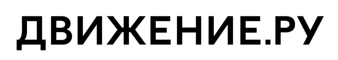 логотип Движение